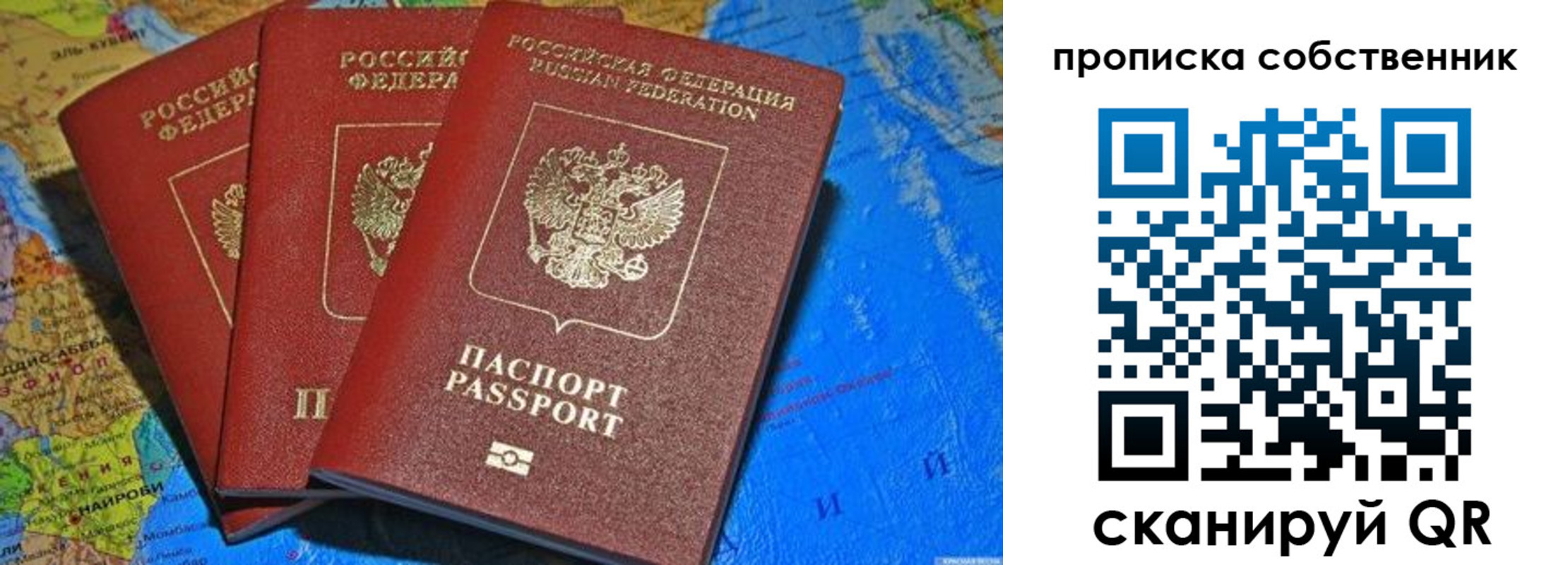 временная регистрация госуслуги в Котово