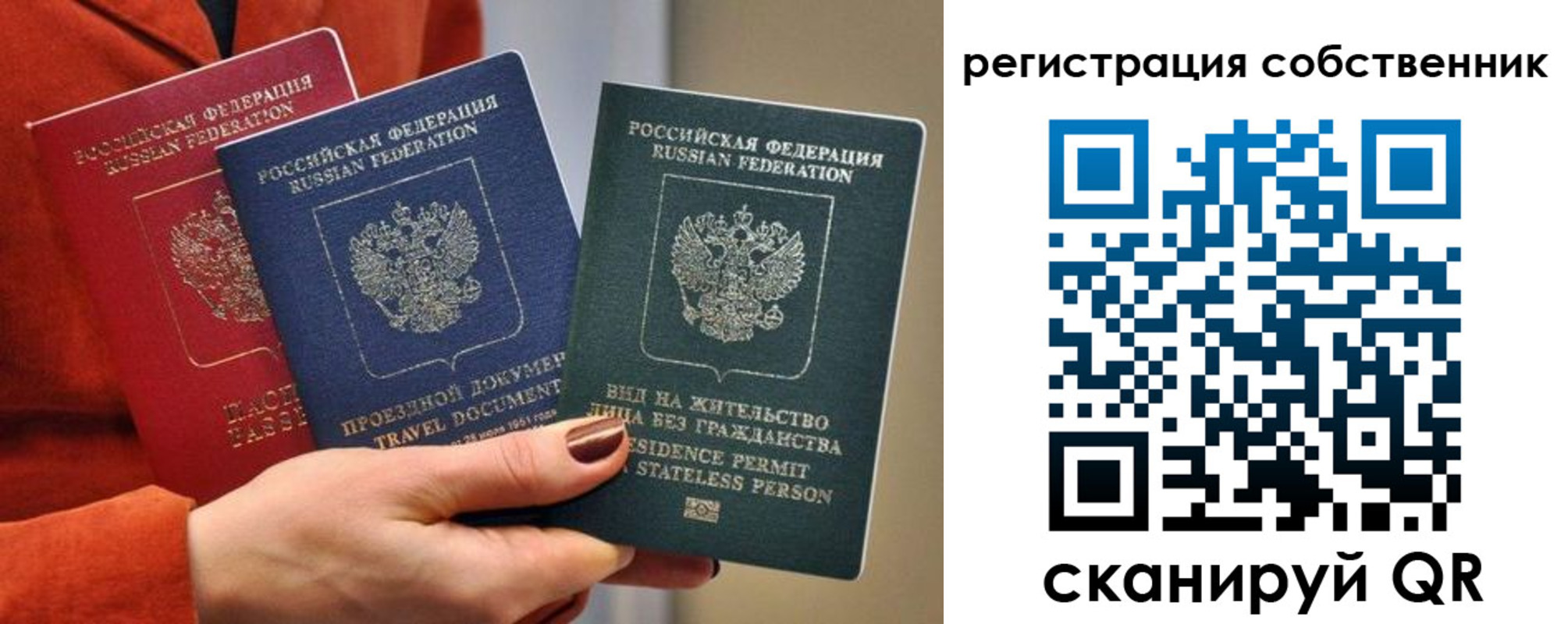 регистрация для школы в Котово